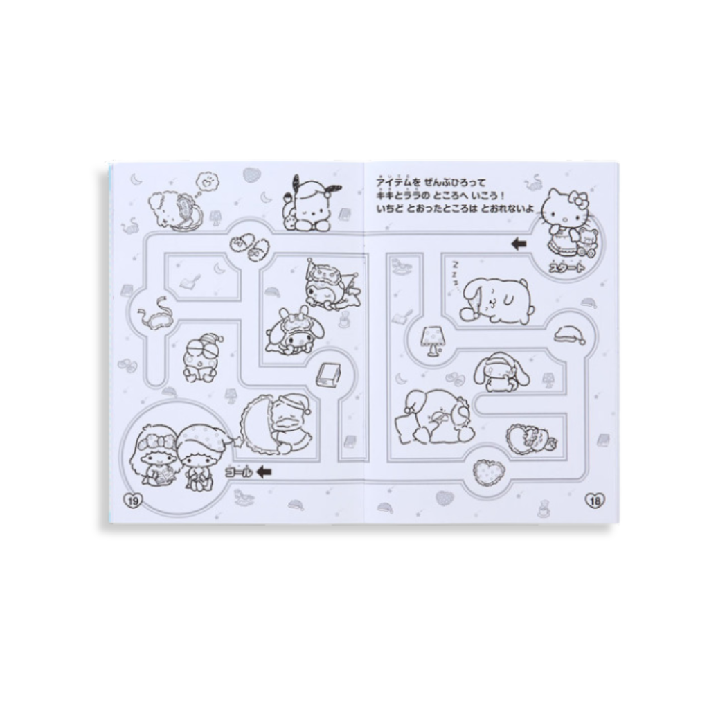 Sanrio Characters Strawberry  B5 Colouring  Book