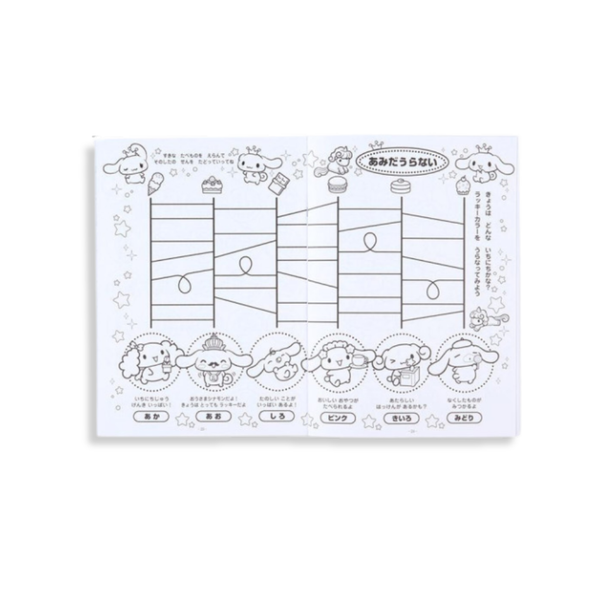 Sanrio Cinnamoroll B5 Colouring Book