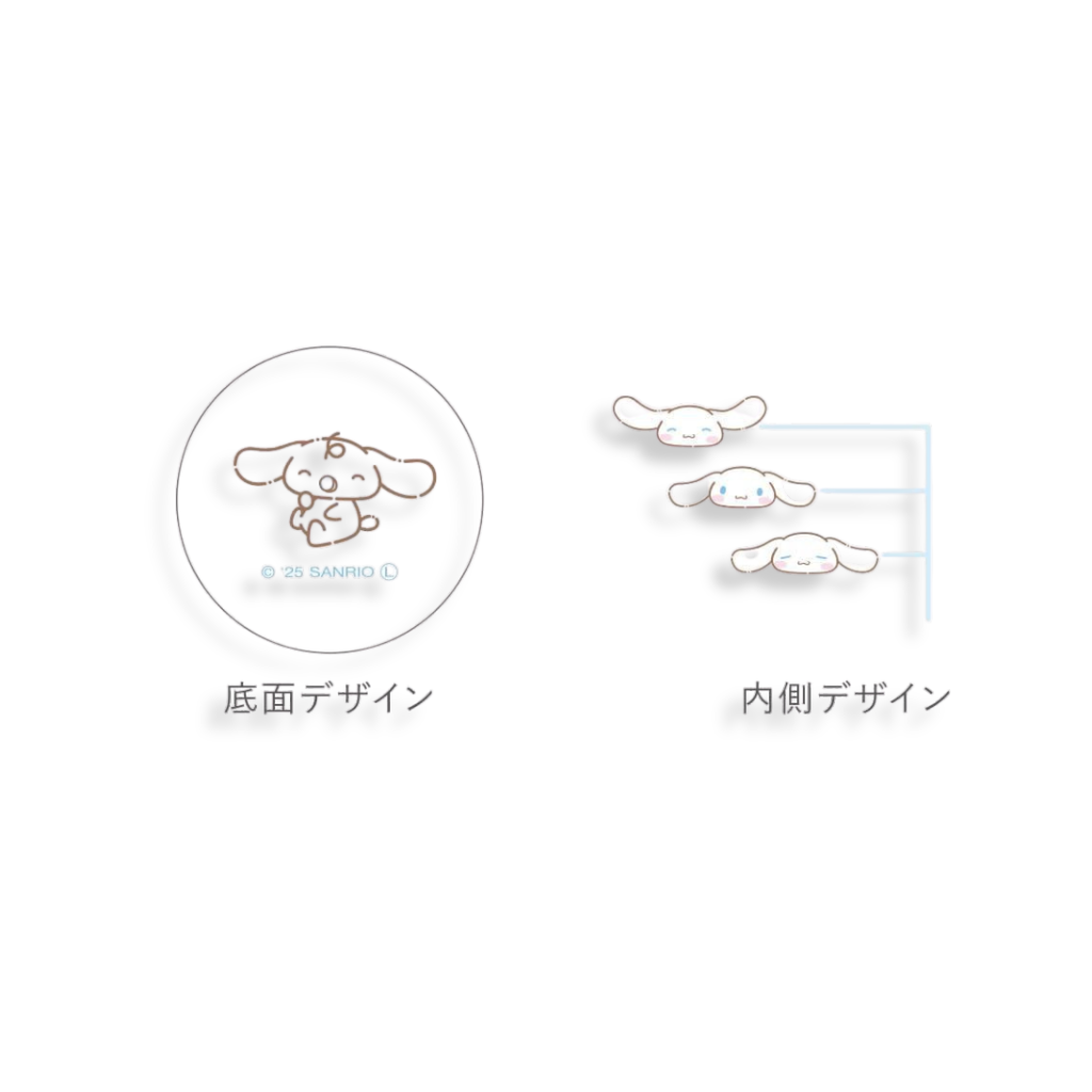 Sanrio Cinnamoroll Measure Mug