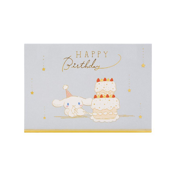Sanrio Cinnamoroll Pop Up Happy Birthday Greeting Card