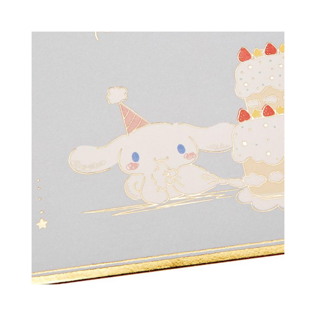 Sanrio Cinnamoroll Pop Up Happy Birthday Greeting Card