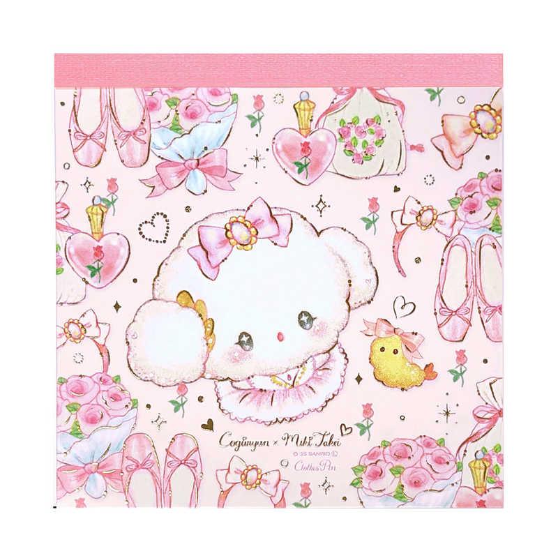 A square pink notebook or card cover featuring a watercolor-style illustration of a fluffy white bunny wearing a pink bow and ruffled collar, surrounded by ballet shoes, roses, hearts, bows, and a small yellow chick. The text 'Cotopaxi x Misty John' is printed near the bottom.