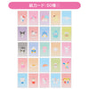 Sanrio Collector's Card Plus Blind Pack Set B