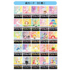 Sanrio Collector's Card Plus Idol Connect Set Blind Pack Set