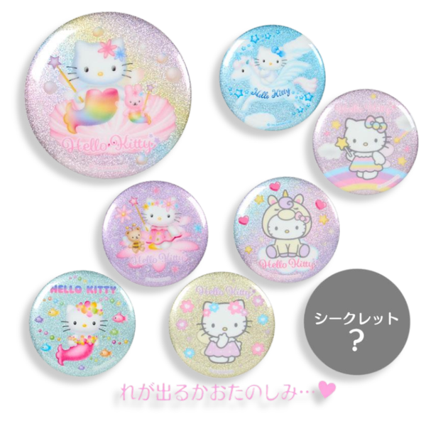 Sanrio Hello Kitty Fantasy Glitter Can Badge Blind Box