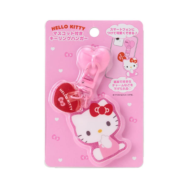 Sanrio Hello Kitty Mascot Keyring Hanger