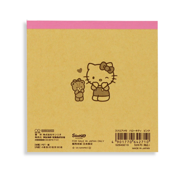 Sanrio Hello Kitty Pink Square Memo Pad