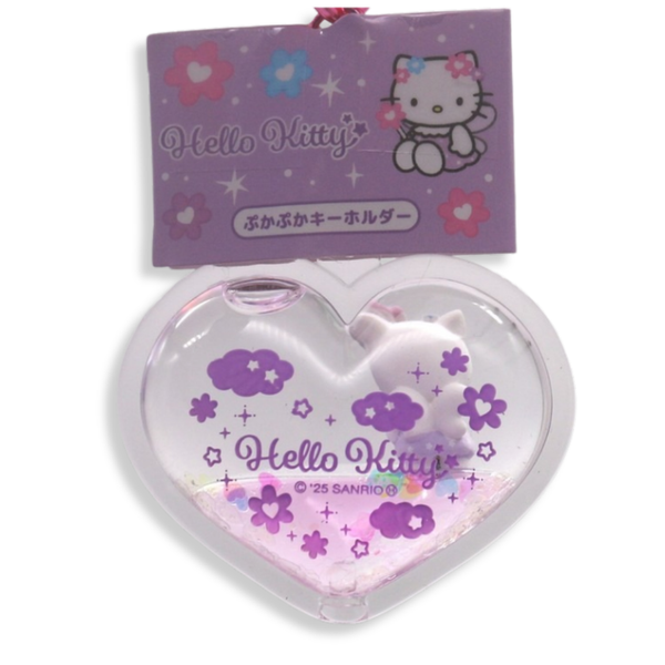 Sanrio Hello Kitty Purple Mermaid Floating Keychain