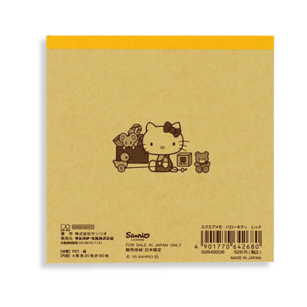 Sanrio Hello Kitty Red Square Memo Pad