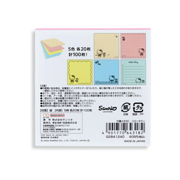 Sanrio Hello Kitty Sticky Notes 5 Designs