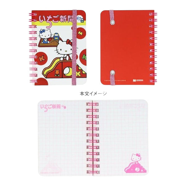 Hello Kitty spiral-bound notebook shown in three views: closed with a white cover and red spiral binding, closed in red with pink spiral binding, and open with white graph paper pages and pink Hello Kitty artwork.