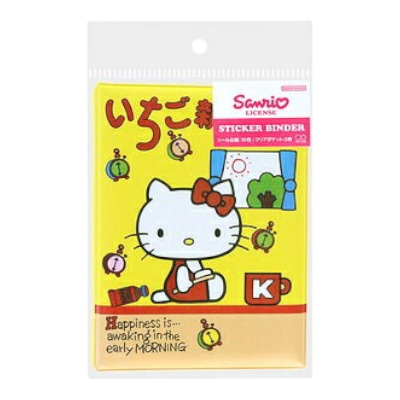 Sanrio Hello Kitty sticker binder in a clear plastic hanging sleeve with a yellow front cover featuring Hello Kitty, Japanese text, and a pink Sanrio logo.