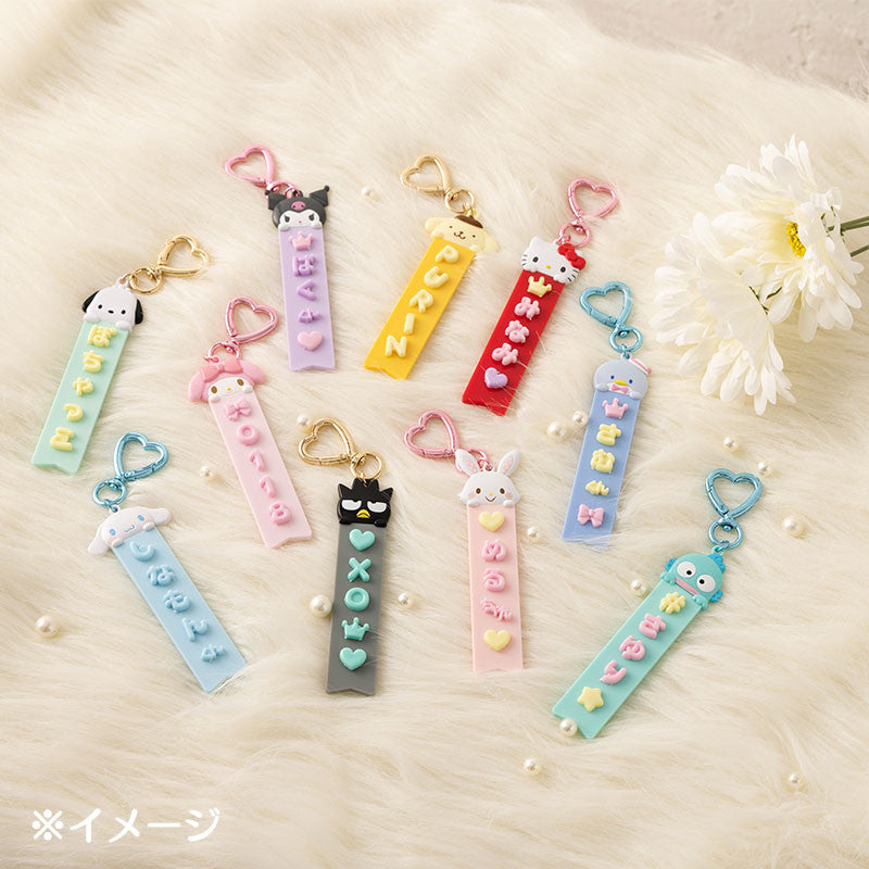 Sanrio Kuromi Customisable Keytag Maipachirun Series