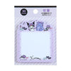 Sanrio Kuromi Gothic Purple Sticky Notes Pad