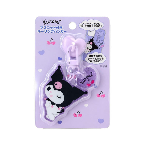 Sanrio Kuromi Mascot Keyring Hanger