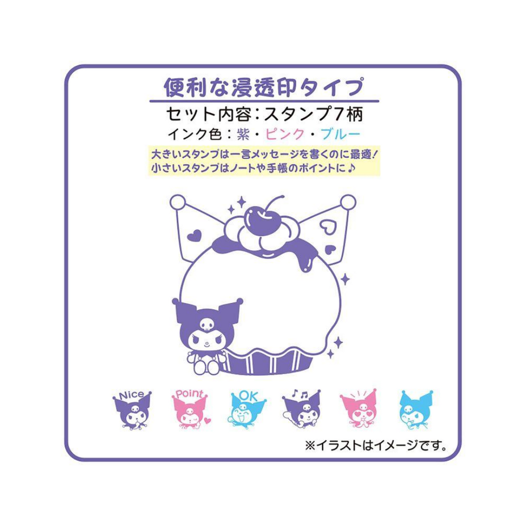 Sanrio Kuromi Shinto Insta Stamp Set