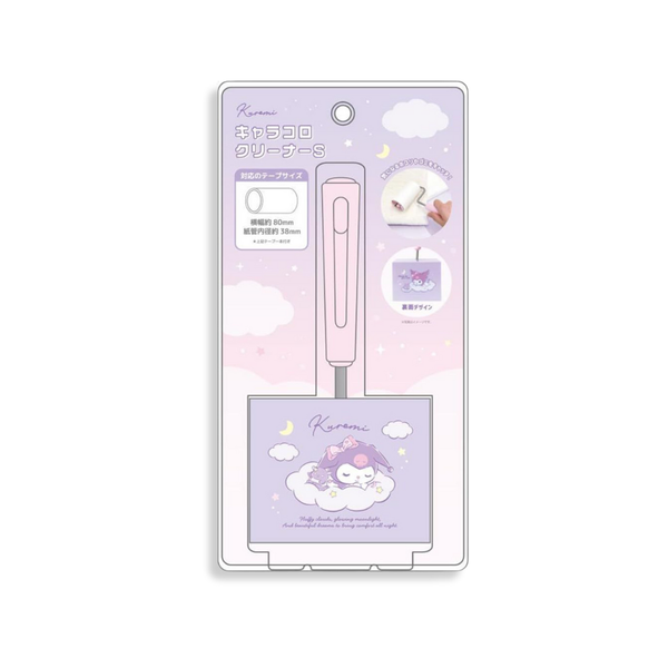 Sanrio Kuromi Sweet Dream Lint Roller
