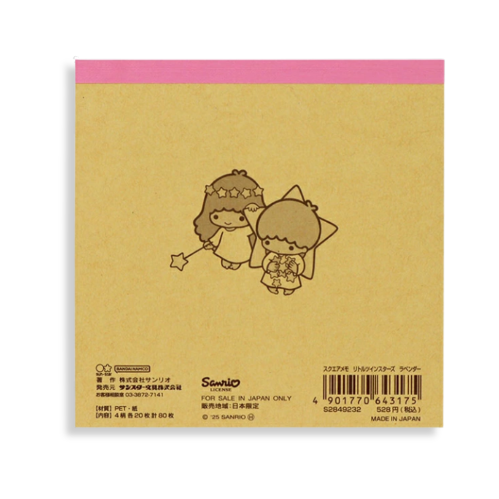 Sanrio Little Twin Stars Lavender Square Memo Pad