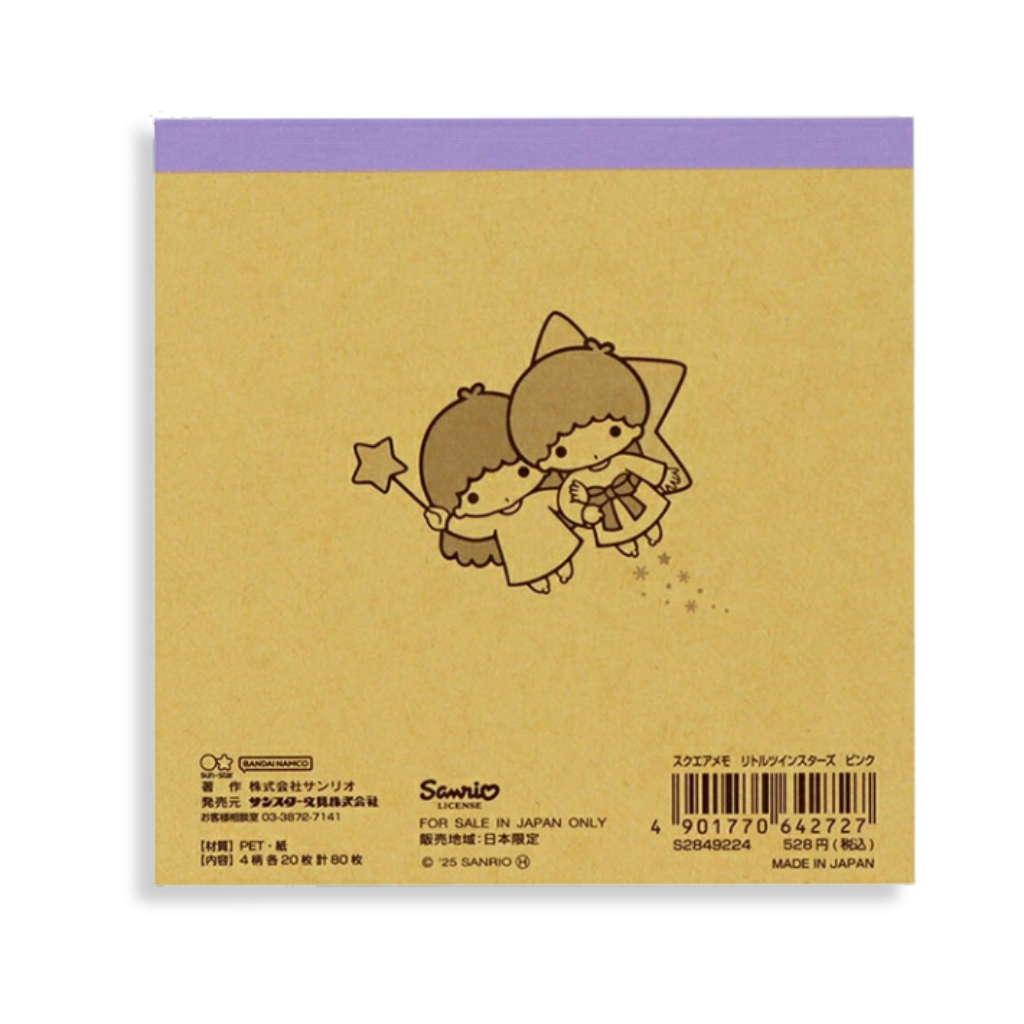 Sanrio Little Twin Stars Pink Square Memo Pad