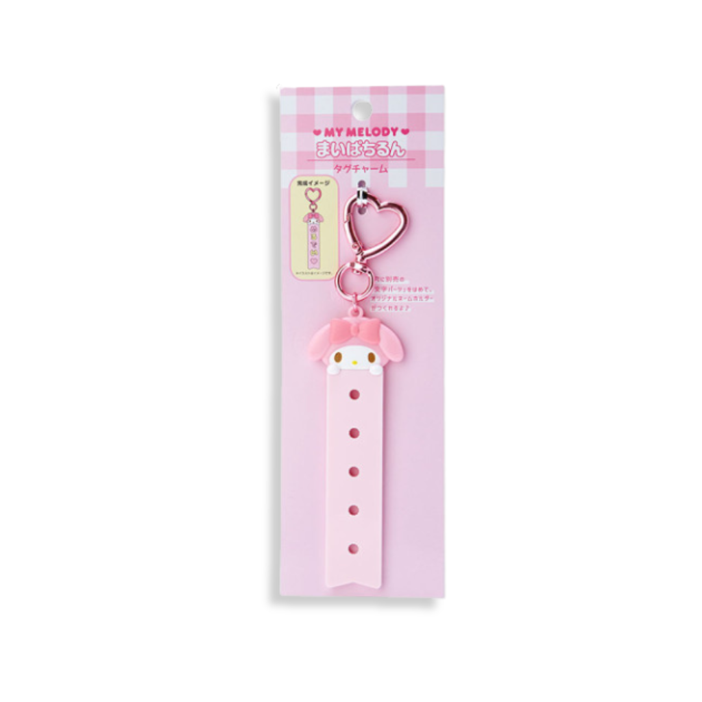 Sanrio My Melody Customisable Keytag Maipachirun Series