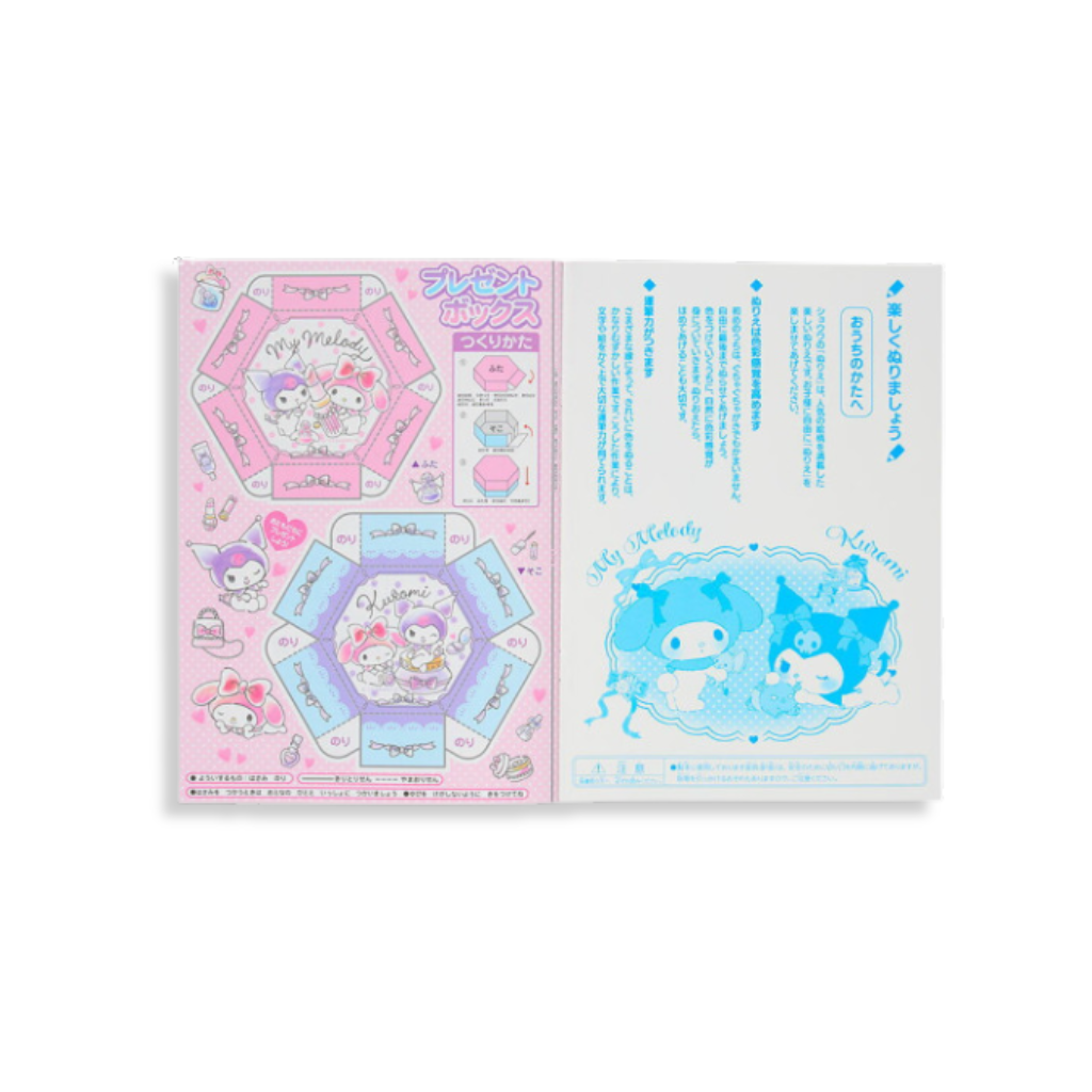 Sanrio My Melody & Kuromi B5 Colouring Book