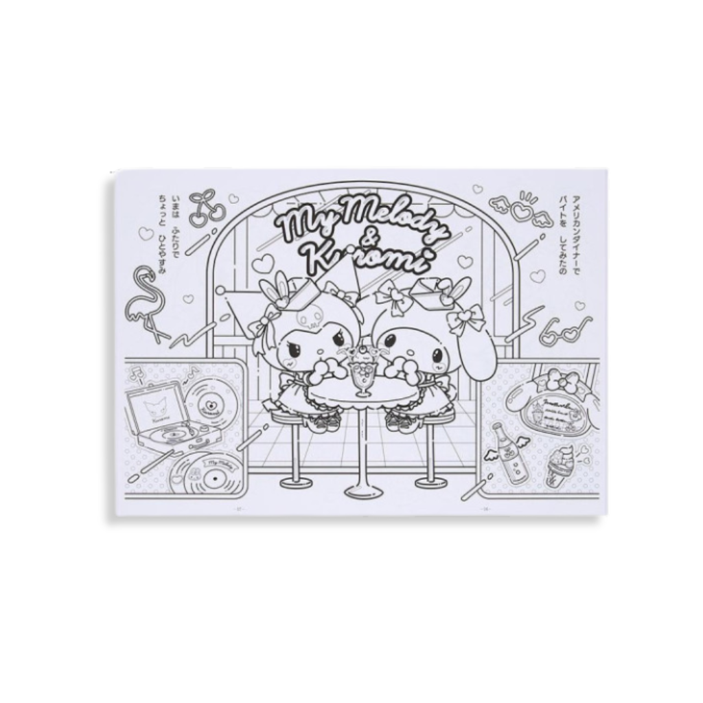 Sanrio My Melody & Kuromi B5 Colouring Book