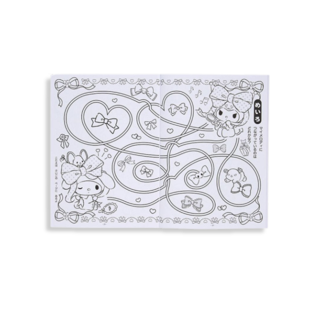 Sanrio My Melody & Kuromi B5 Colouring Book