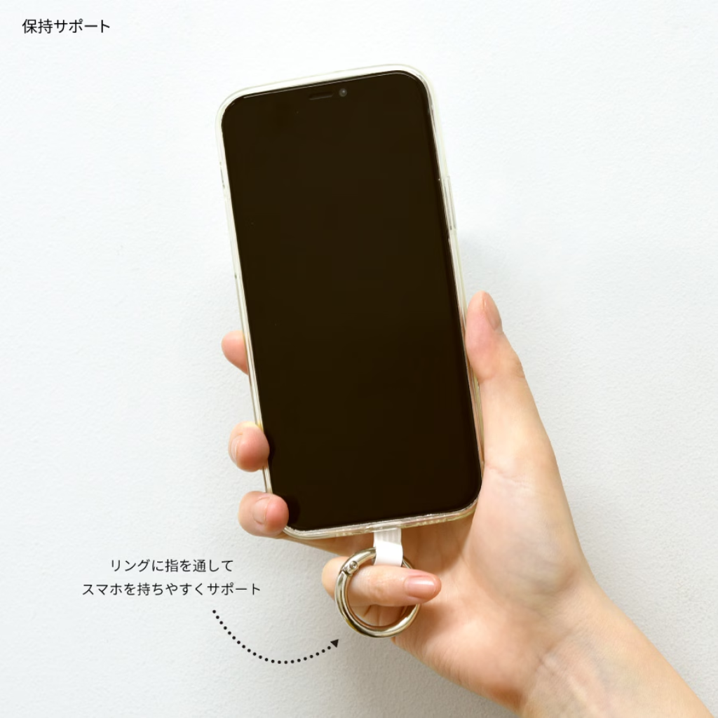 Sanrio My Melody Multi Ring Plus