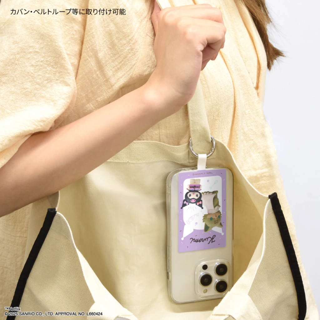 Sanrio My Melody Multi Ring Plus