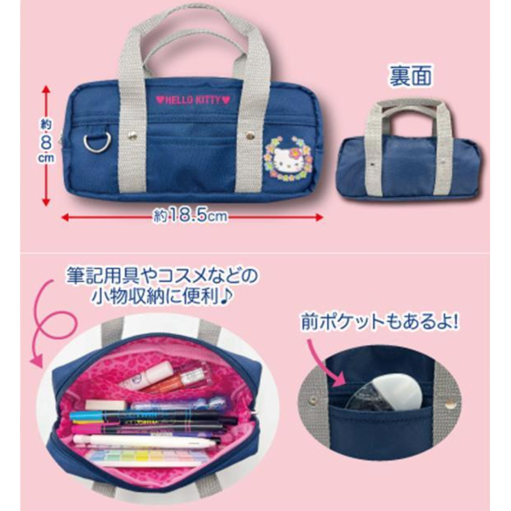 Sanrio My Melody School Bag Style Multi-Pouch