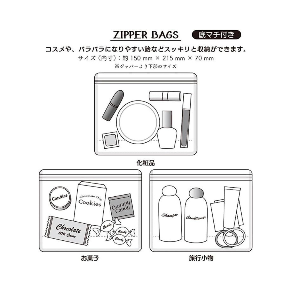 Sanrio My Melody Zipper Bag 5pcs Set