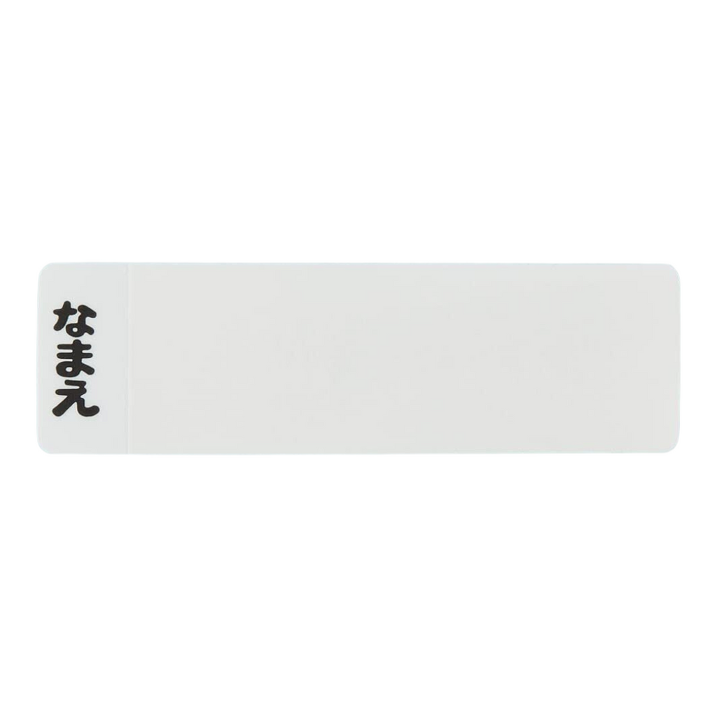 Twinkle Glory Crayon Shin-Chan water bottle name label sticker with Japanese text for school supplies