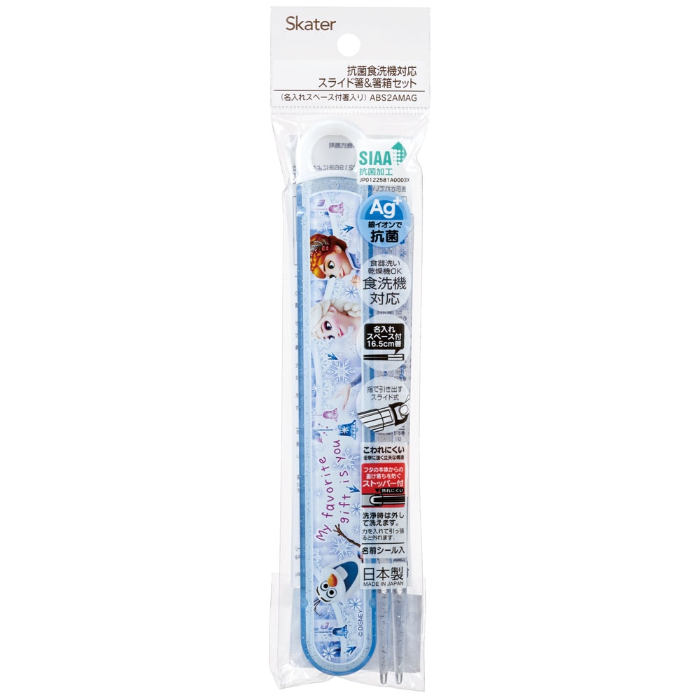 Skater Disney Frozen Children Chopsticks Box Case Set