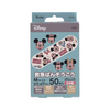 Skater Disney Mickey and Minnie Mouse Band-Aid Plaster Set 50Pcs