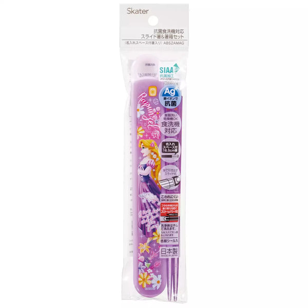 Skater Disney Princess Rapunzel Children Chopsticks Box Case Set