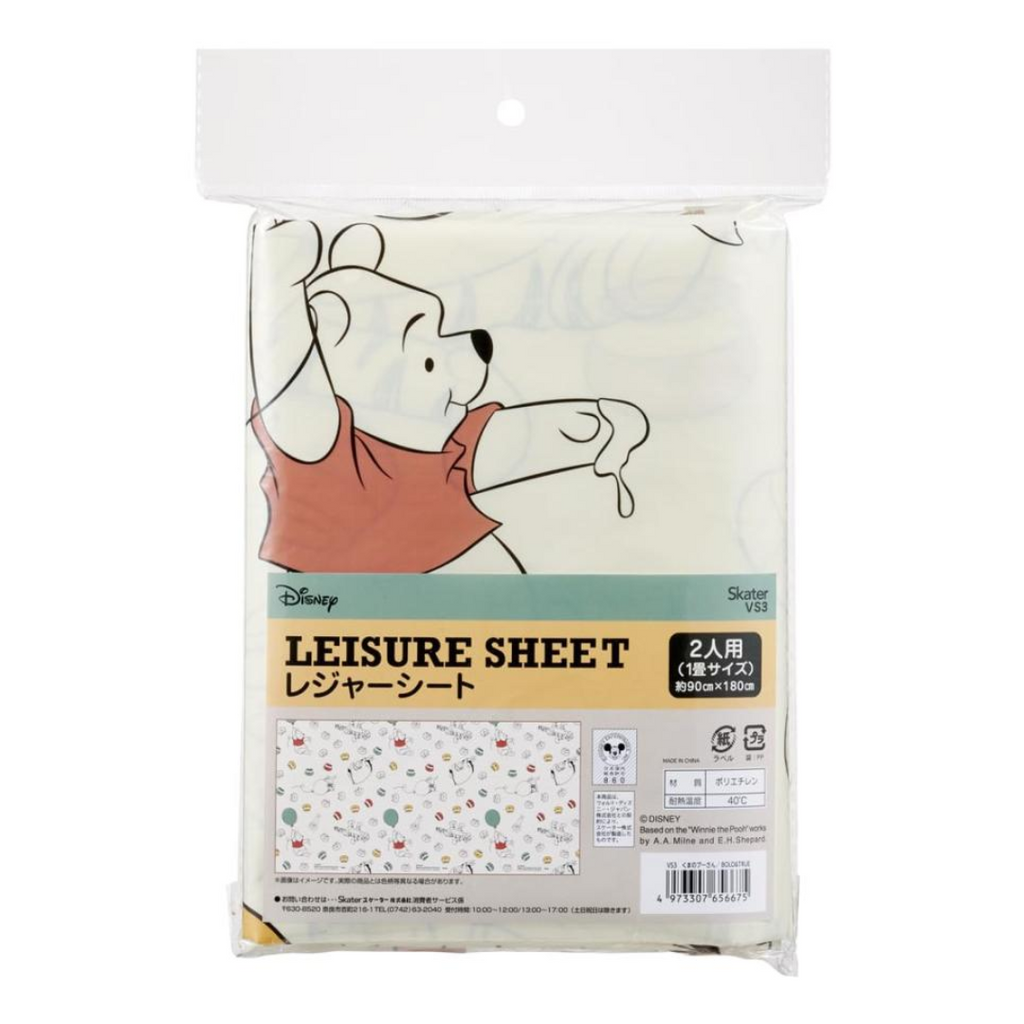 Skater Disney Winnie The Pooh Picnic Mat 180cm
