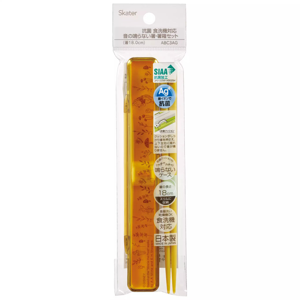 Skater Disney Winnie the Pooh and Piglet Children Chopsticks Box Case Set