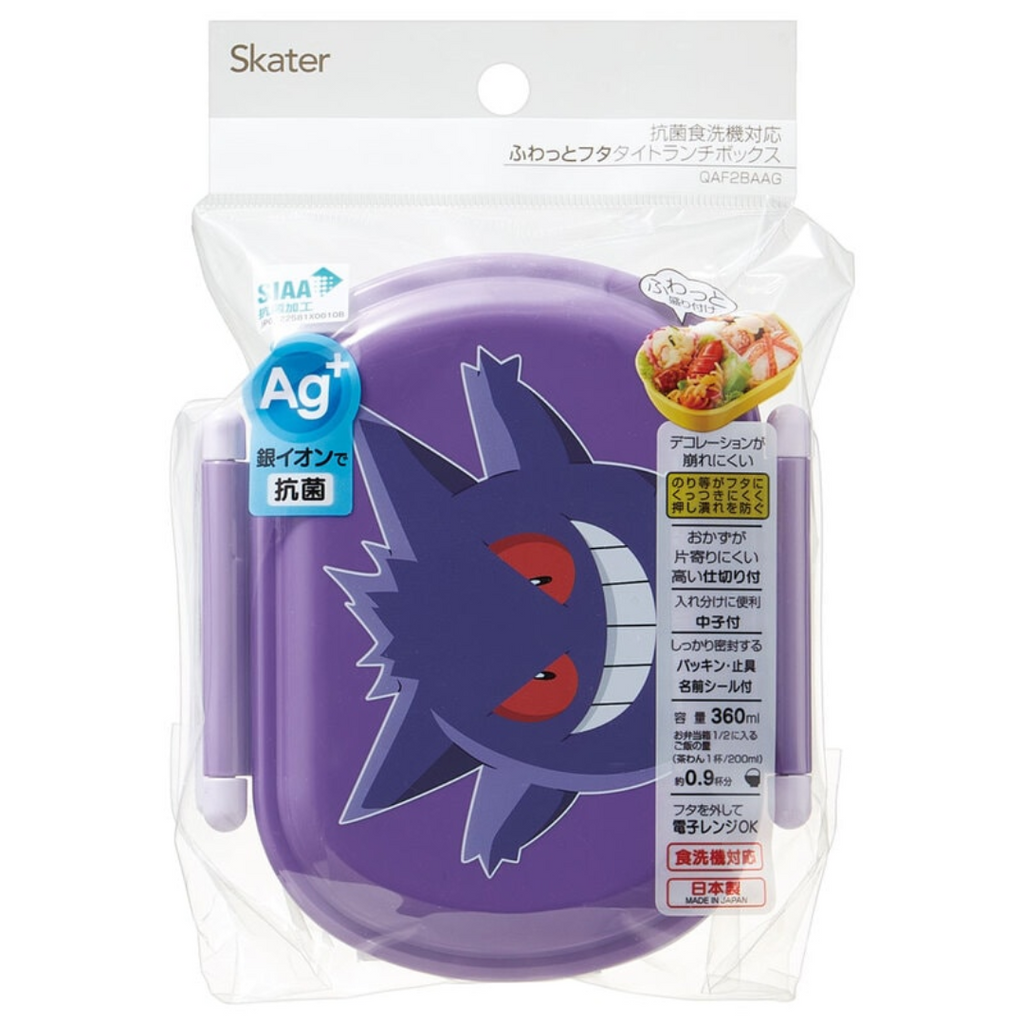 Skater Pokémon Gengar Fluffy Lid Bento Lunch Box 360ml