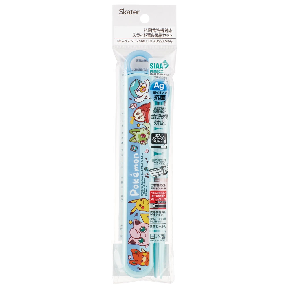 Skater Pokémon Joyful Days Chopsticks Box Case Set