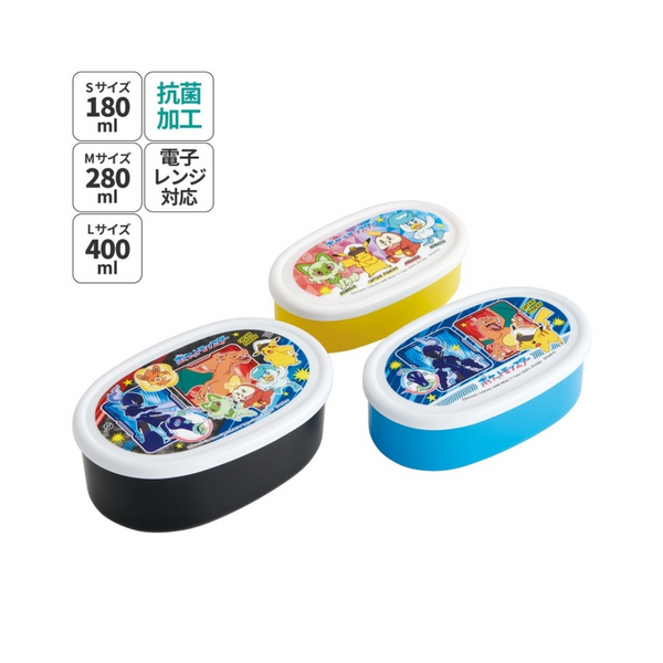 Skater Pokemon Sealed Kids Container 3pc Set