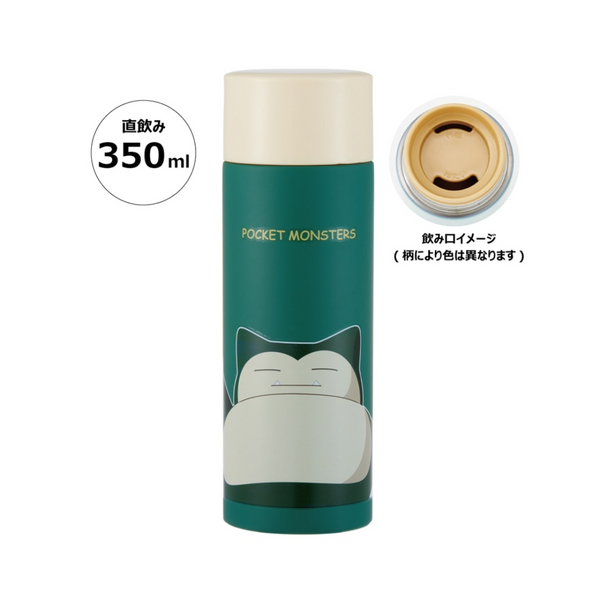 Skater Pokemon Snorlax Stainless Tumbler 350ml
