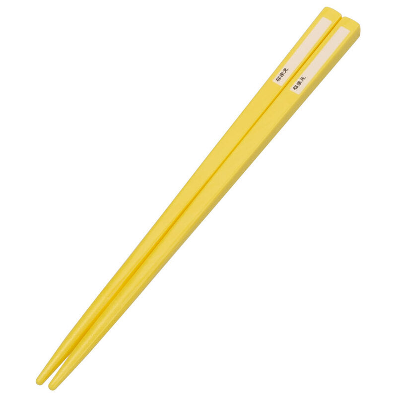 Skater Sanrio Gudetama Children's Cutlery 3pc Set