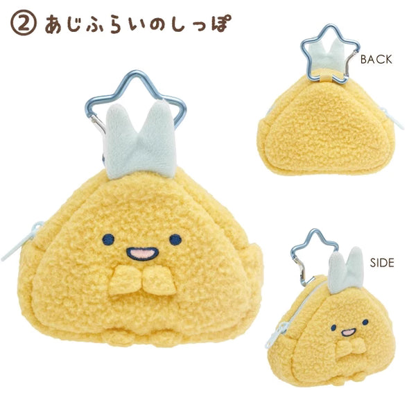 Sumikko Gurashi Ajifurai no Shippo Mini Keychain Pouch