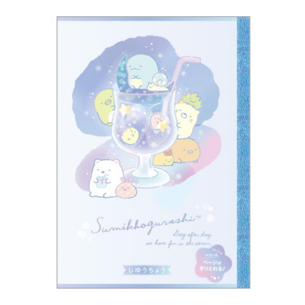 Sumikko Gurashi Gradient Glass B5 Tearable Plain Notebook