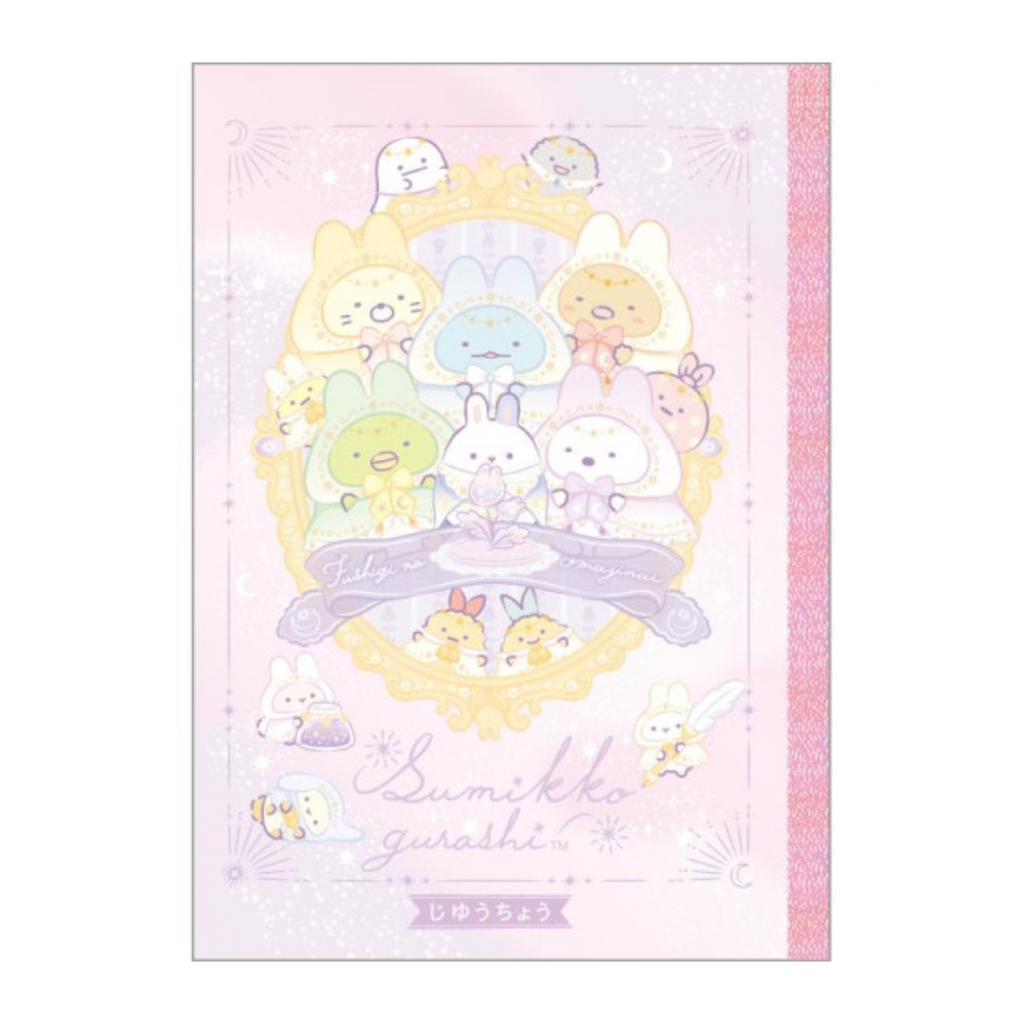 Sumikko Gurashi Rabbit's Mysterious Spell B5 Plain Notebook