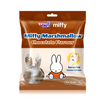 Miffy Marshmallow Chocolate Flavour packaging with a rabbit illustration on a white background