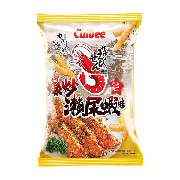 Calbee Fried Mantis Shrimp Flavored Prawn Crackers 72g