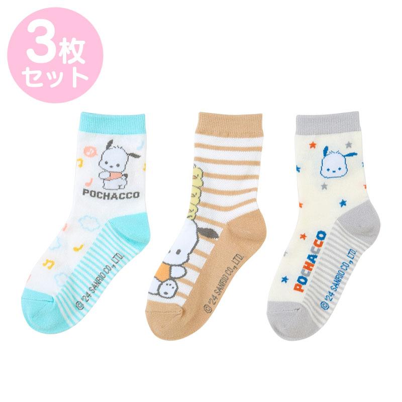 Sanrio Pochacco Kids Socks 3 Pair Set