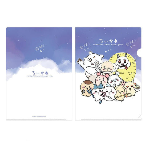 Chiikawa Clear File (Everyone for the Eyecatch) - Twinkle Glory