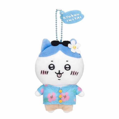 Chiikawa Hachiware Hawaiian Shirt Plush Mascot Keychain - Twinkle Glory
